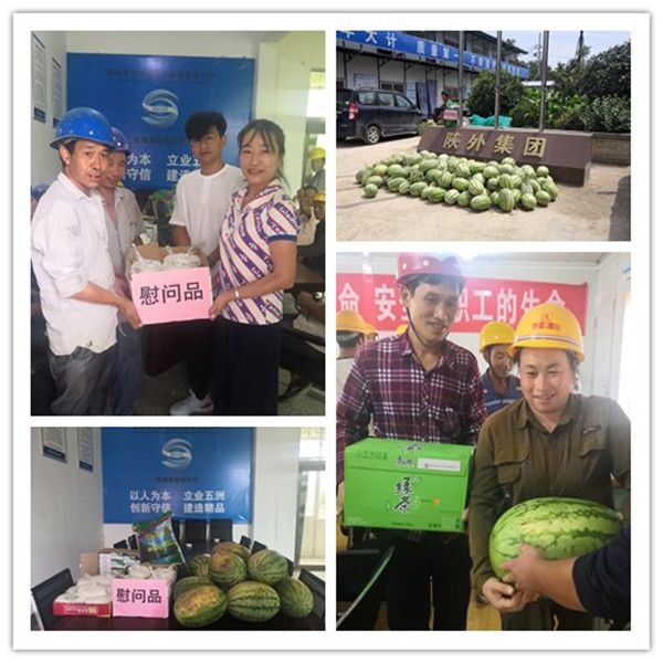 1565602751625208.jpg 微信图片_20190812171801.jpg