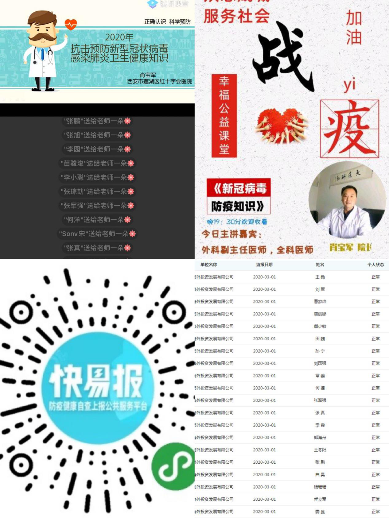 1583199286418921.png 1583199286418921.png