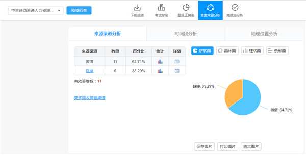 1595235240288602.png 图片5_副本.png