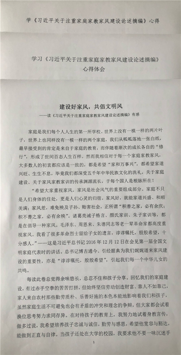 1625454967580345.png 图片2_副本.png