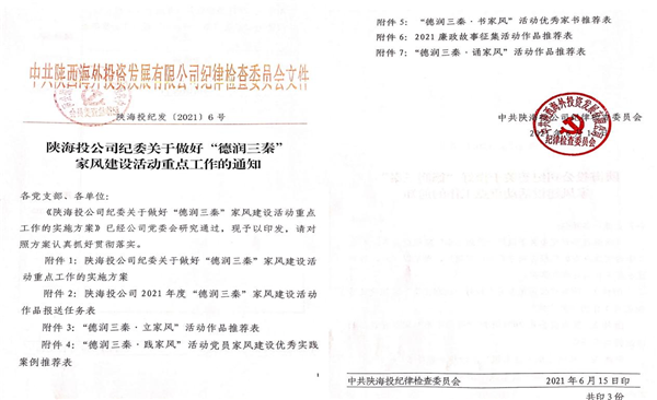 1627266059511628.png 图片1_副本.png