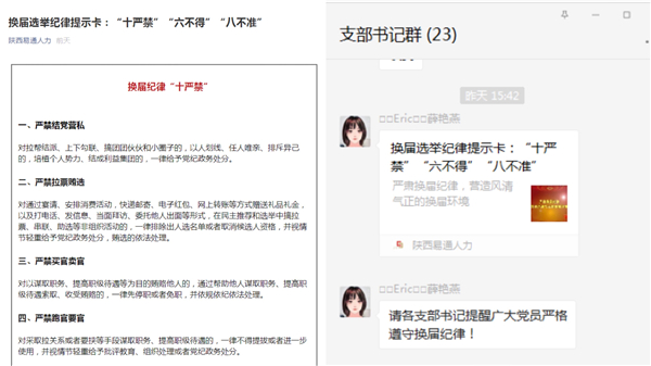 1630065957266769.jpg QQ图片20210827195150_副本.jpg