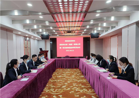 1655968653103614.jpg 第一党支部换届选举现场_副本.jpg