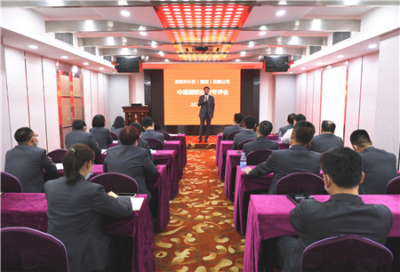 1658471298867340.jpg 述职考评会_副本.jpg