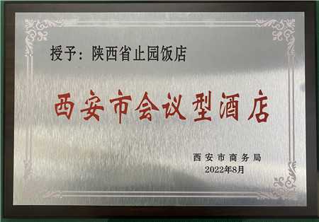 1662599496204170.jpg 图片2_副本.jpg