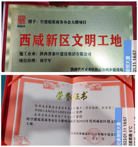 1673577352912659.jpg 图片1.jpg