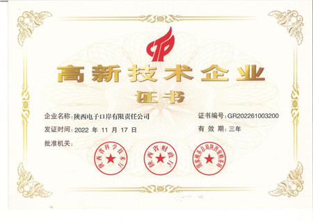 1675905863308225.jpg 图片2.jpg