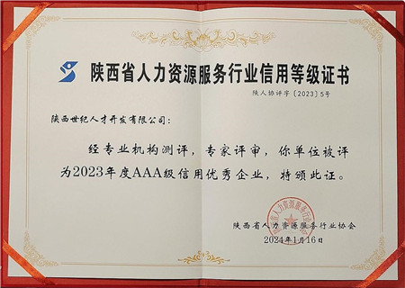 1705645081671562.jpg 2.附件:获奖图片_副本.jpg