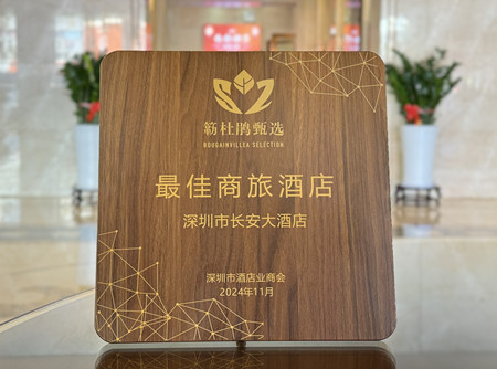 1733105474499876.jpg 微信图片_20241129143744_副本.jpg