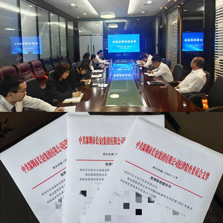 1733465250411889.jpg 微信图片_20241206115349_副本.jpg