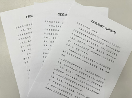 1734084758224578.jpg 微信图片_20241213110628_副本.jpg