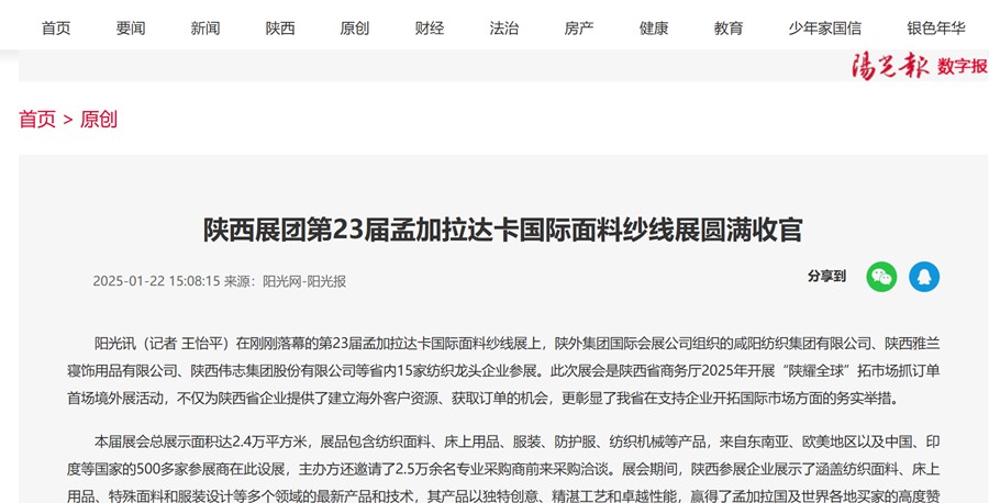 1758095450993954.jpg a5e51008-7e11-485c-9cd4-5036210c06d1_副本.jpg