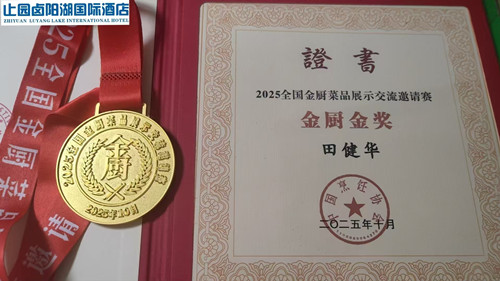 1761561172800686.jpg 照片3(奖牌证书)_副本.jpg