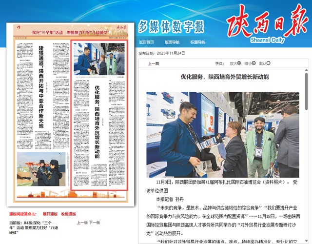 1765333508739400.jpg 微信图片_2025-12-10_101240_964_副本.jpg