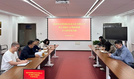 1777257527702238.jpg 微信图片_2026-04-24_113636_998_副本.jpg