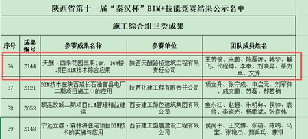 1782959580814961.jpg 照片_副本.jpg