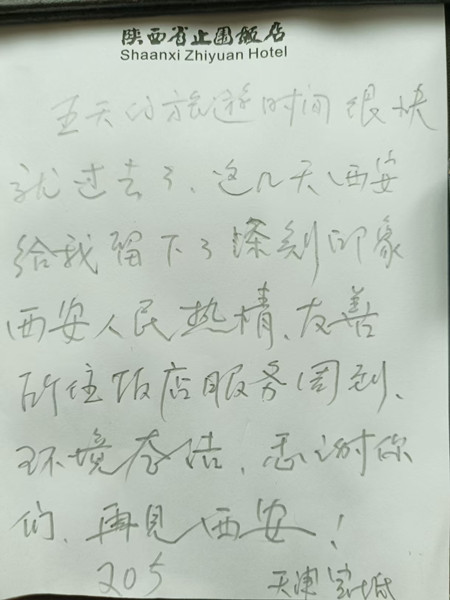1784772592663156.jpg 图片_副.jpg