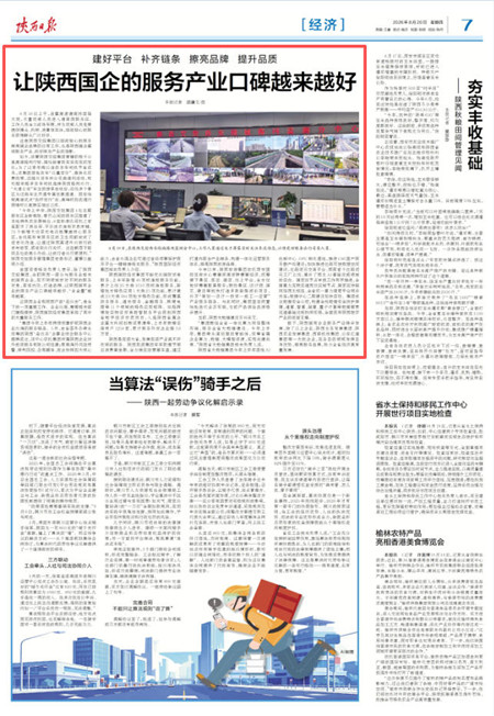 1787282973444918.jpg ScreenShot_2026-08-21_112804_801_副本.jpg